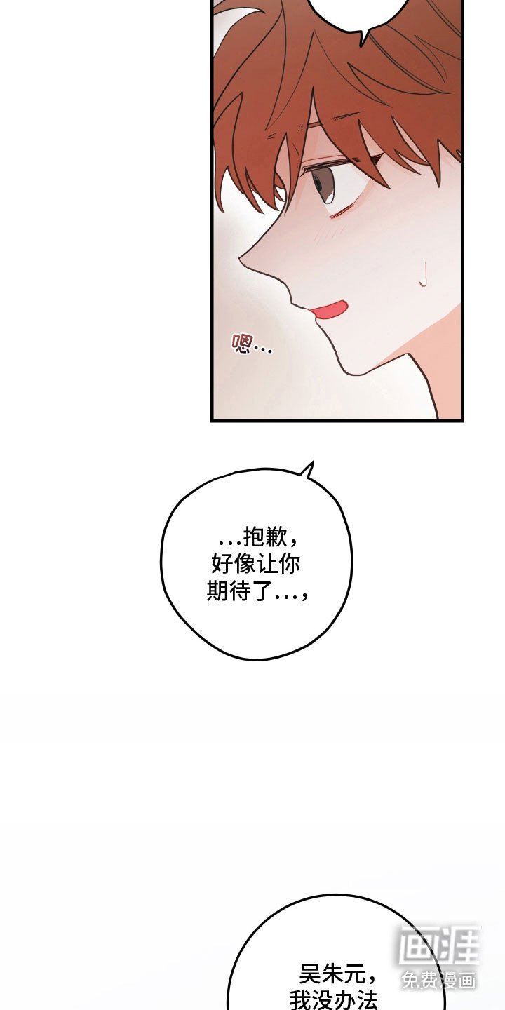 第139章：【第三季】无法交往