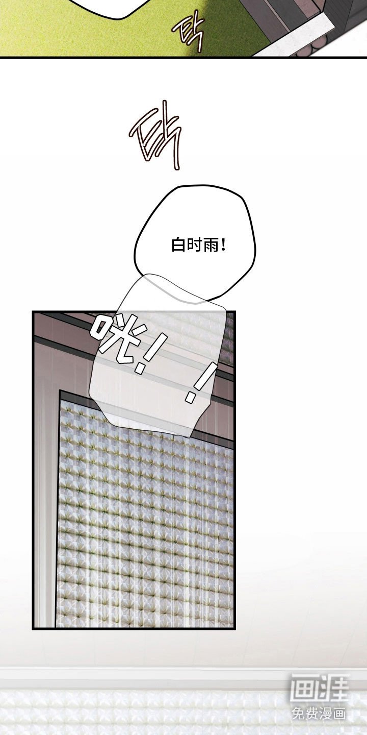 第139章：【第三季】无法交往