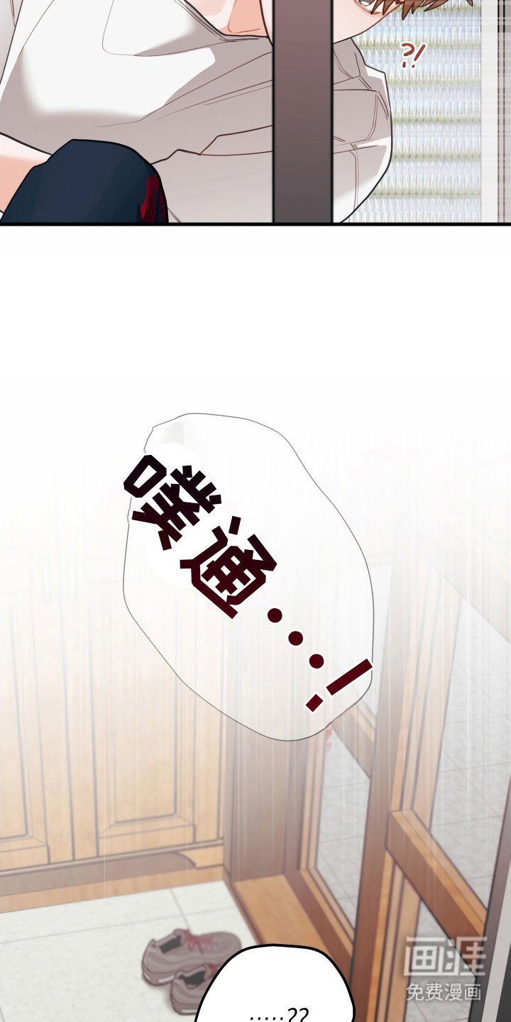 第139章：【第三季】无法交往