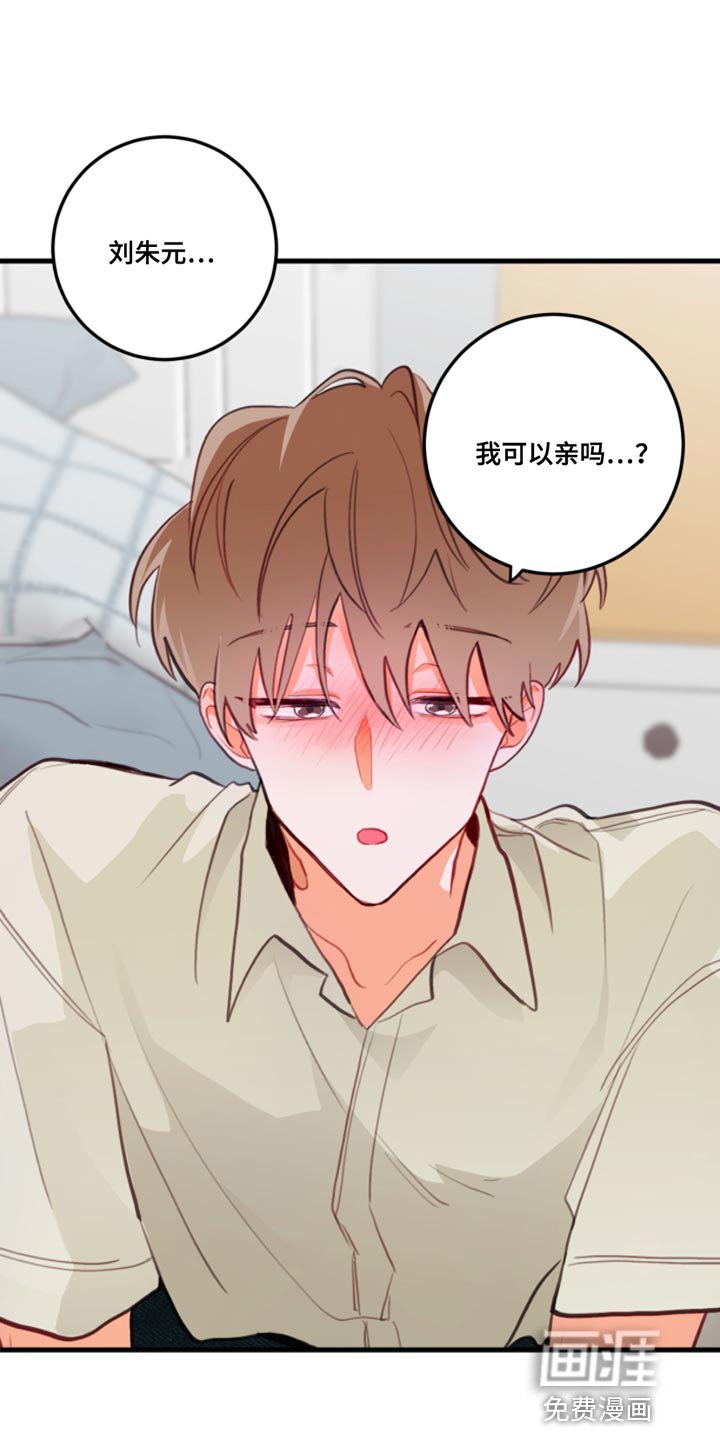 第14章：别乱动