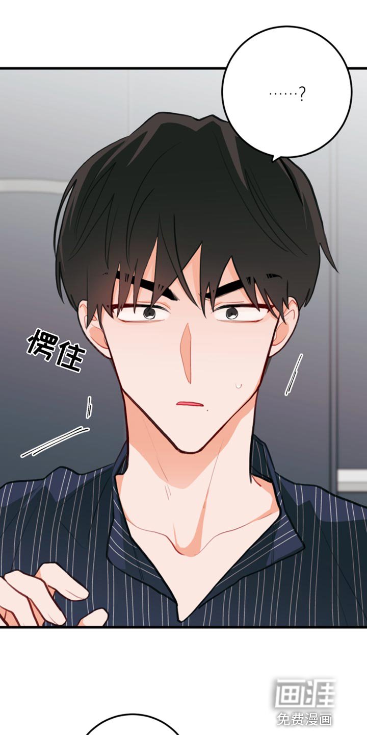 第14章：别乱动