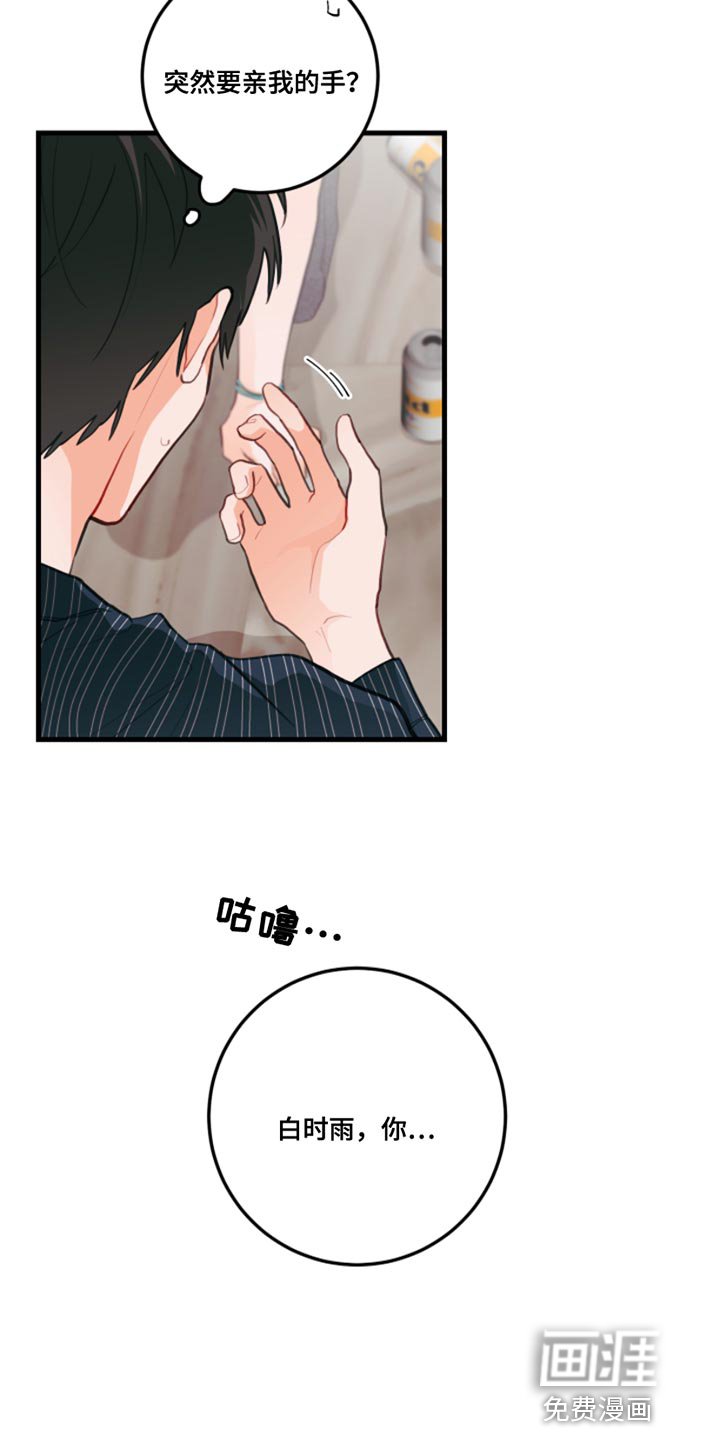 第14章：别乱动