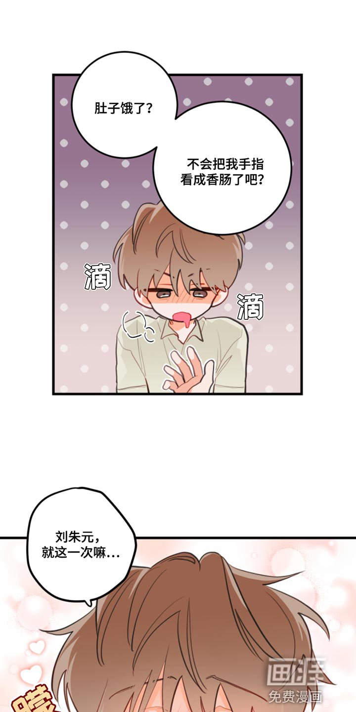 第14章：别乱动