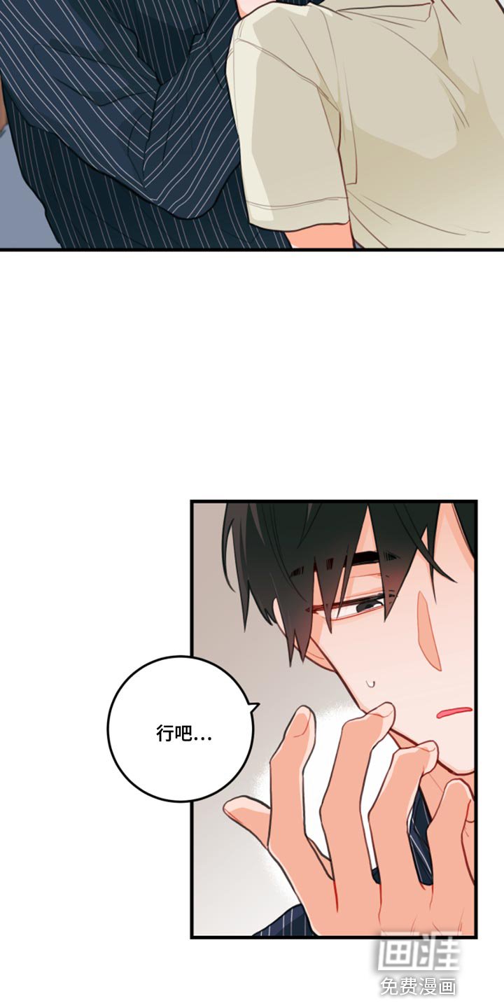第14章：别乱动