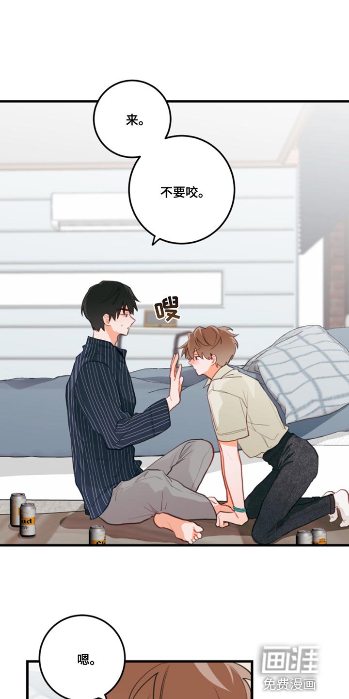 第14章：别乱动