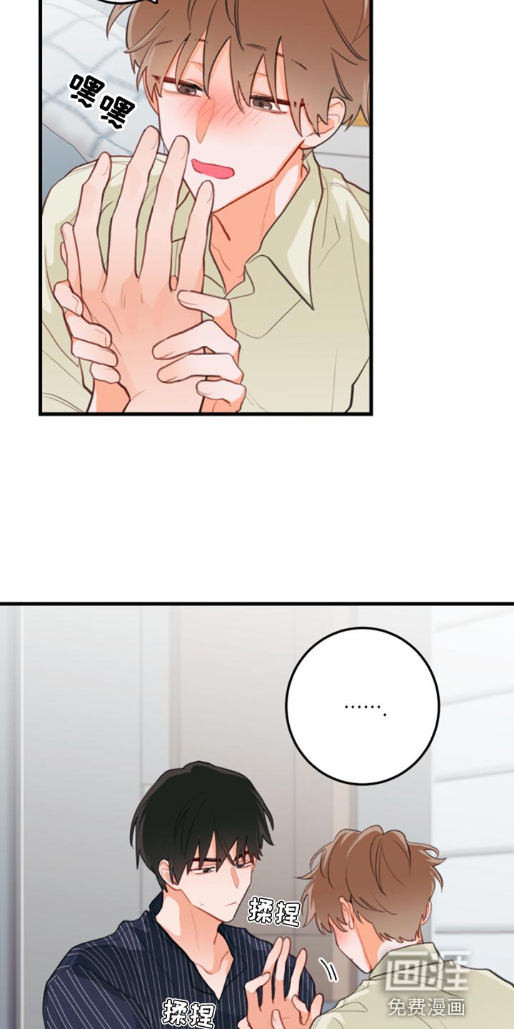 第14章：别乱动