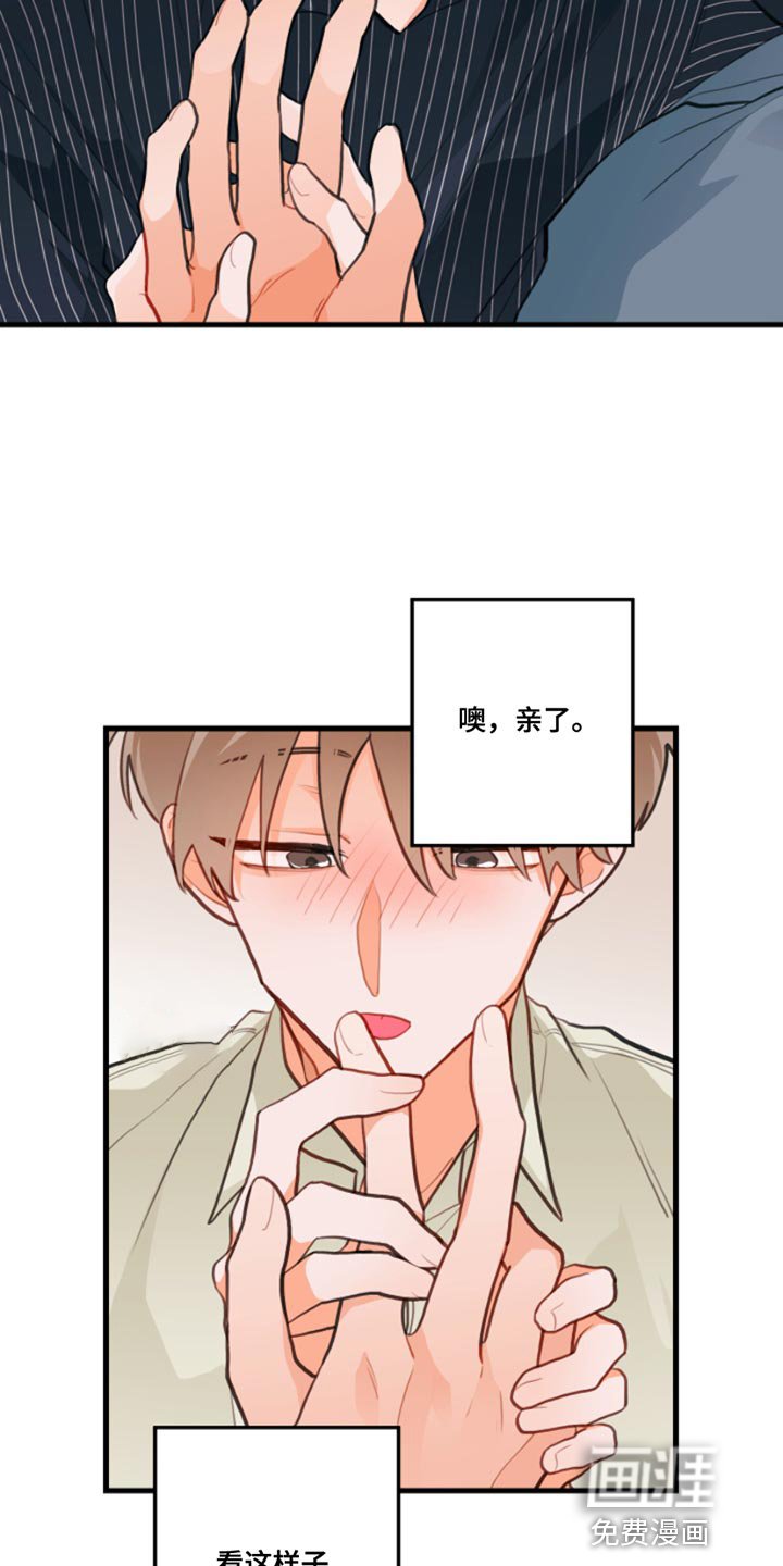 第14章：别乱动