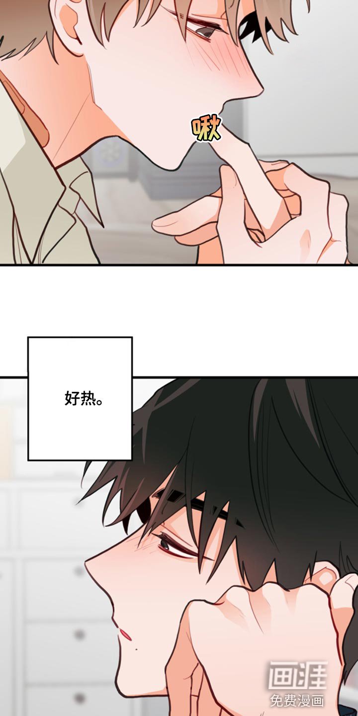 第14章：别乱动