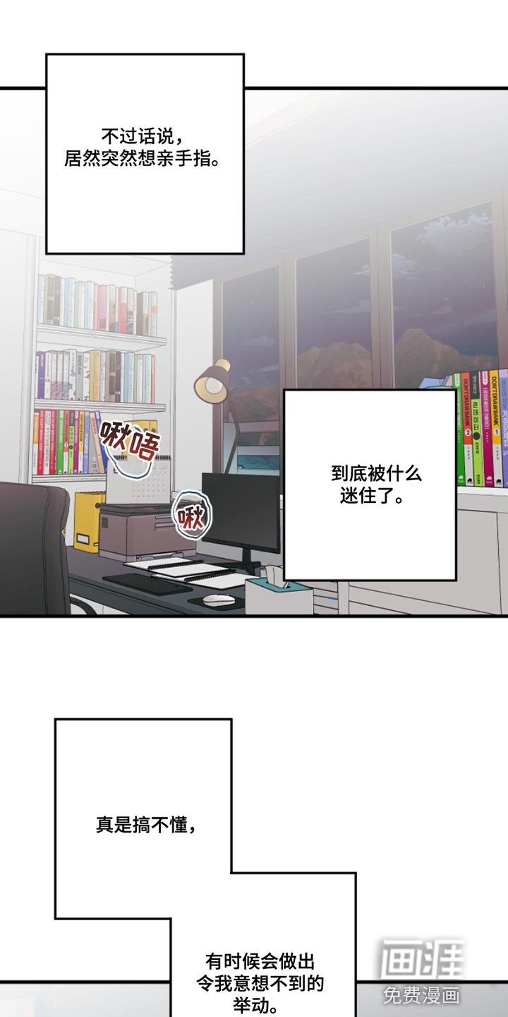 第14章：别乱动