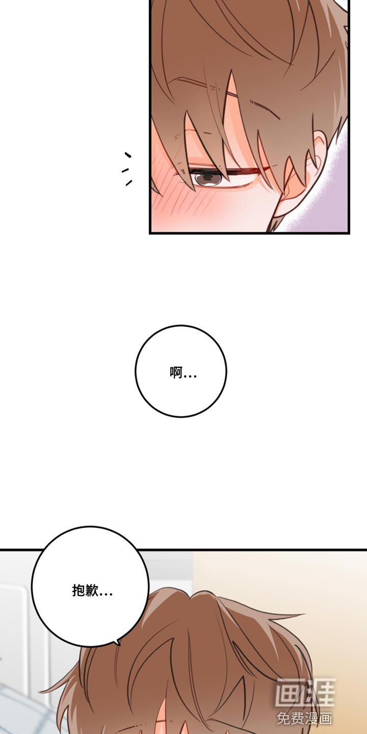 第14章：别乱动