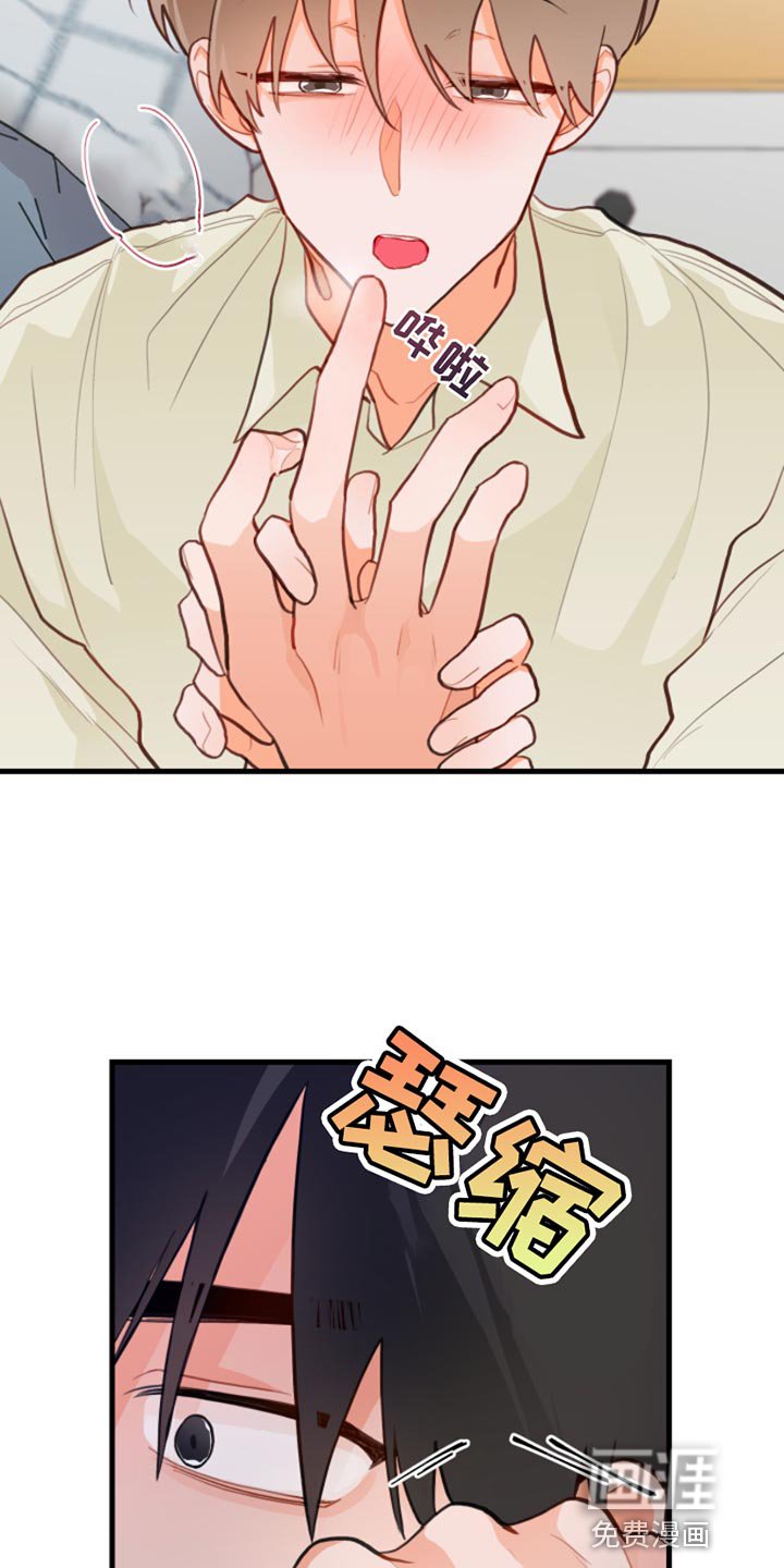 第14章：别乱动