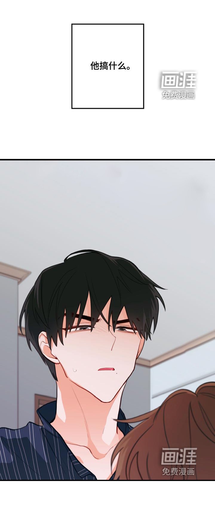 第14章：别乱动