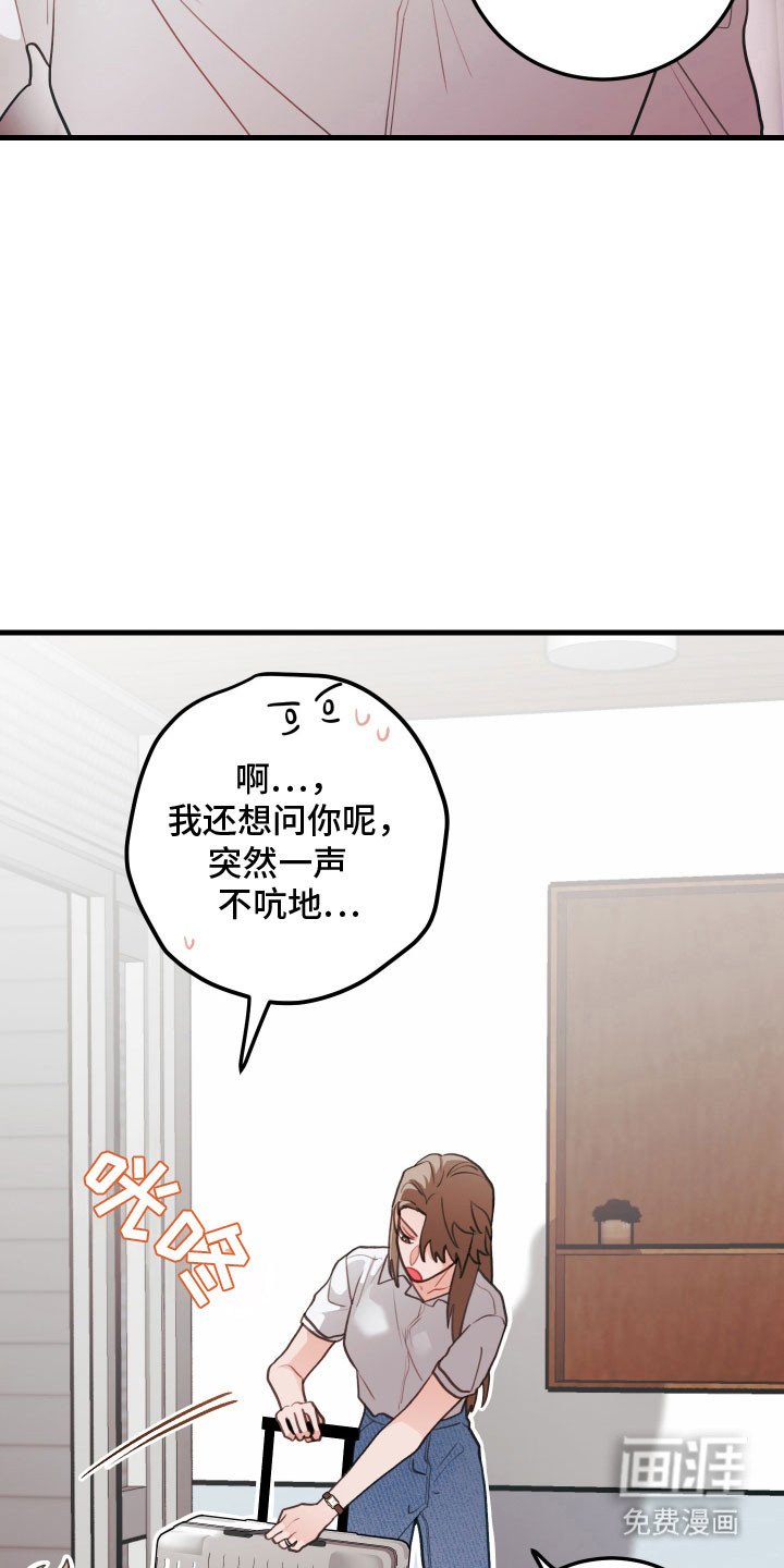 第140章：【第三季】卖掉果园