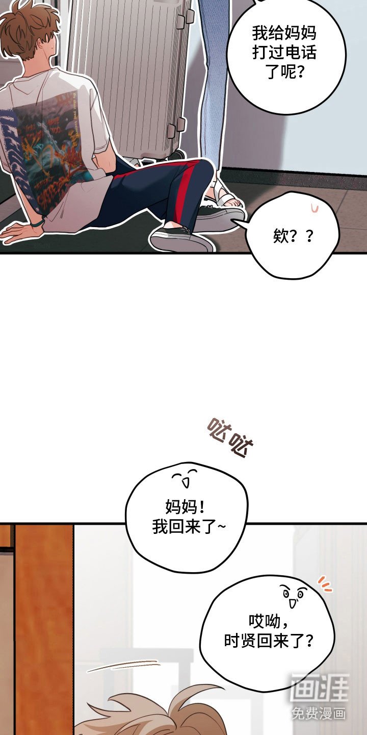 第140章：【第三季】卖掉果园