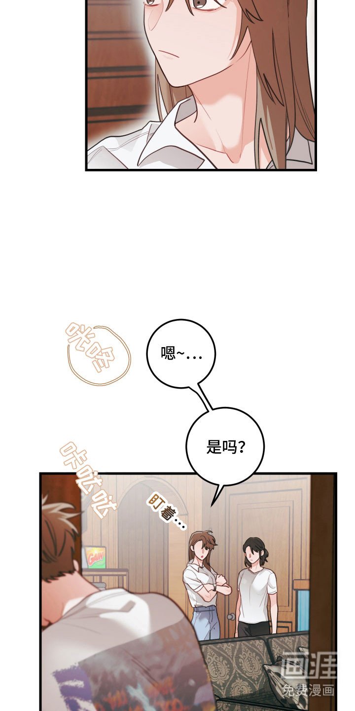 第140章：【第三季】卖掉果园