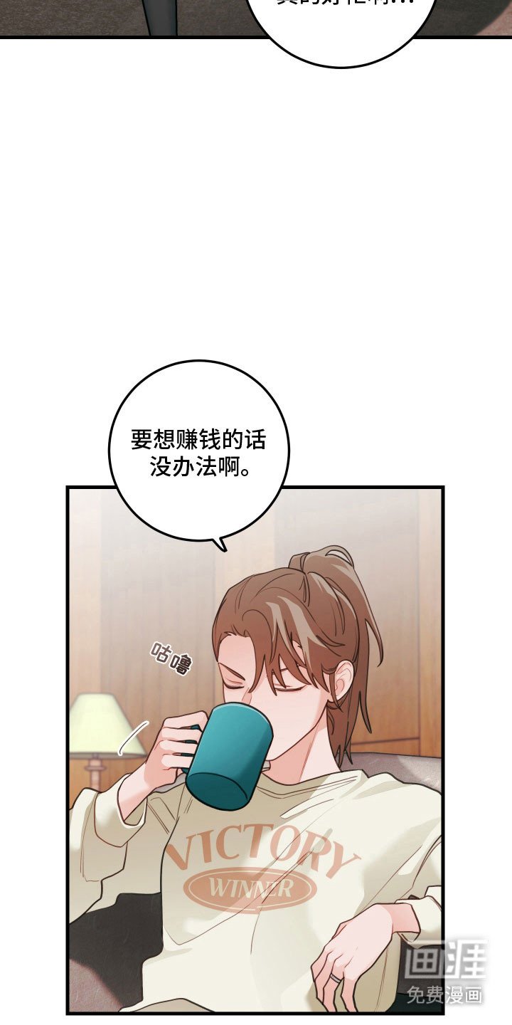 第140章：【第三季】卖掉果园