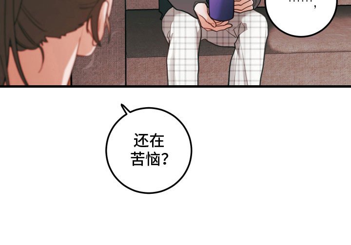 第140章：【第三季】卖掉果园