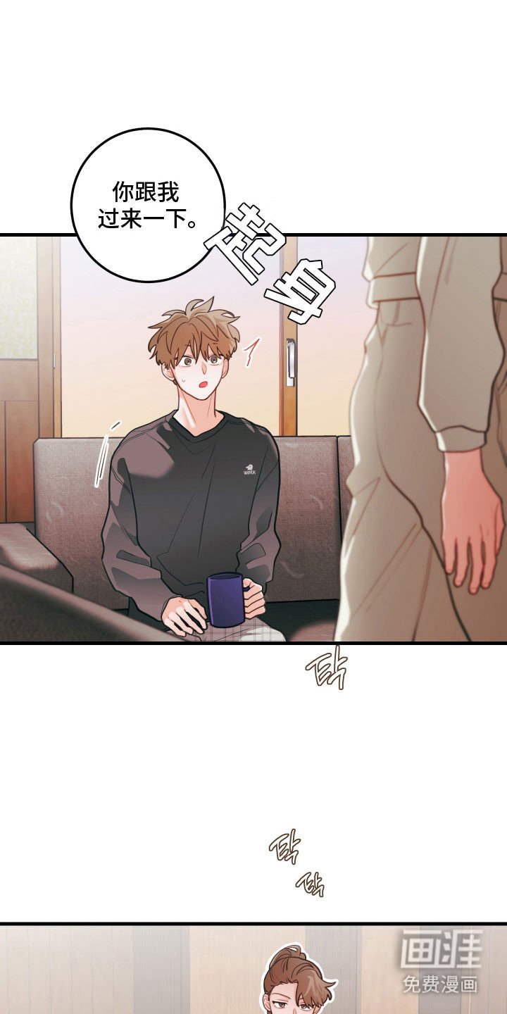 第140章：【第三季】卖掉果园