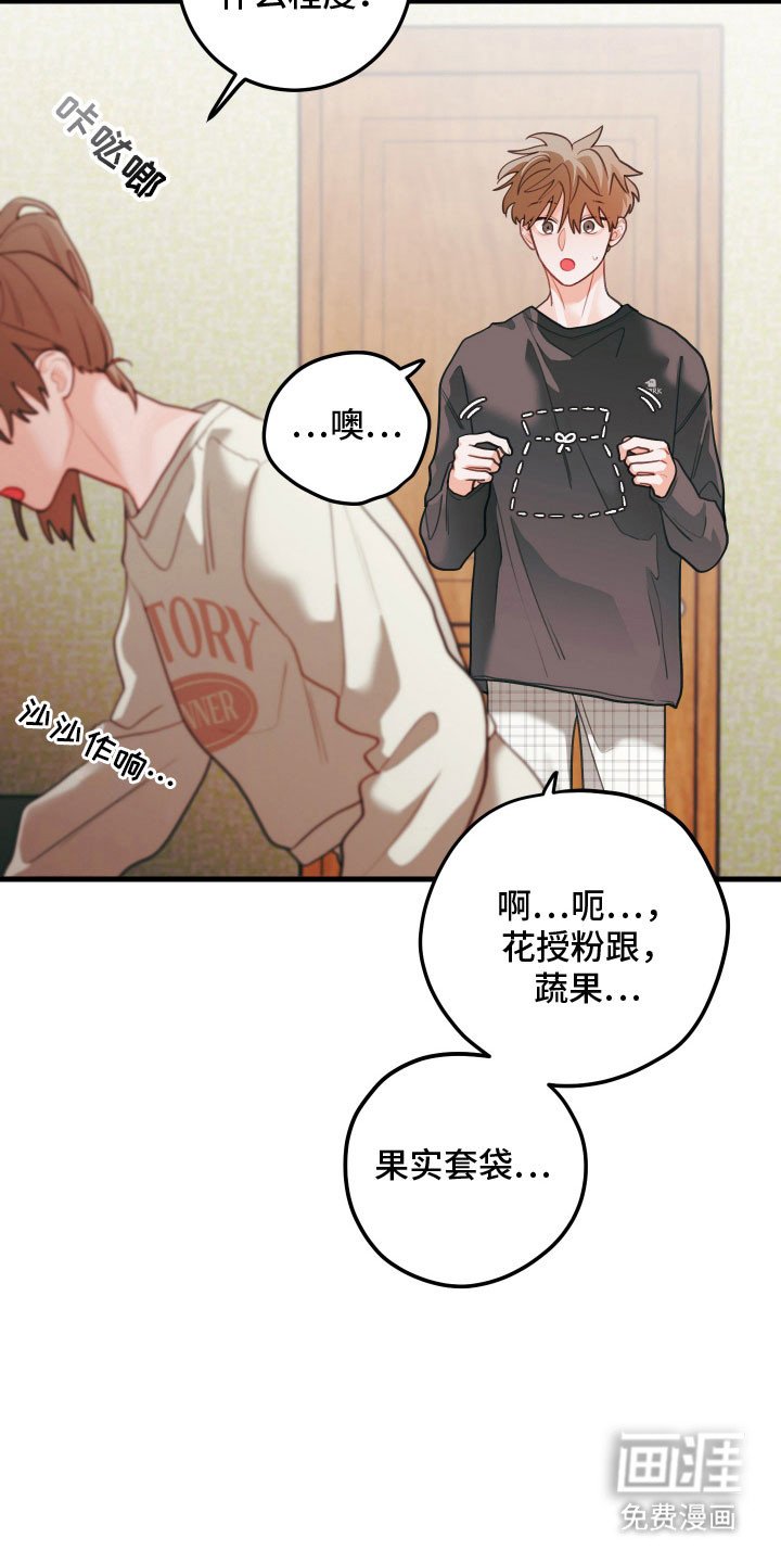 第140章：【第三季】卖掉果园