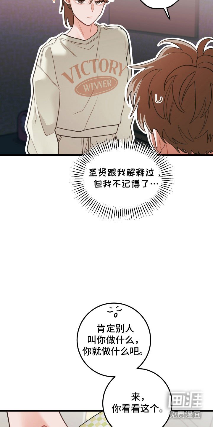 第140章：【第三季】卖掉果园