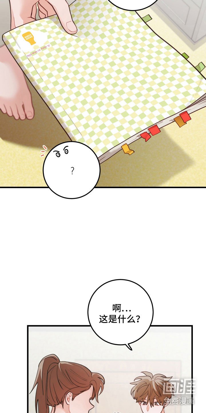 第140章：【第三季】卖掉果园