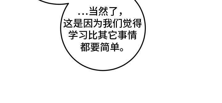 第140章：【第三季】卖掉果园