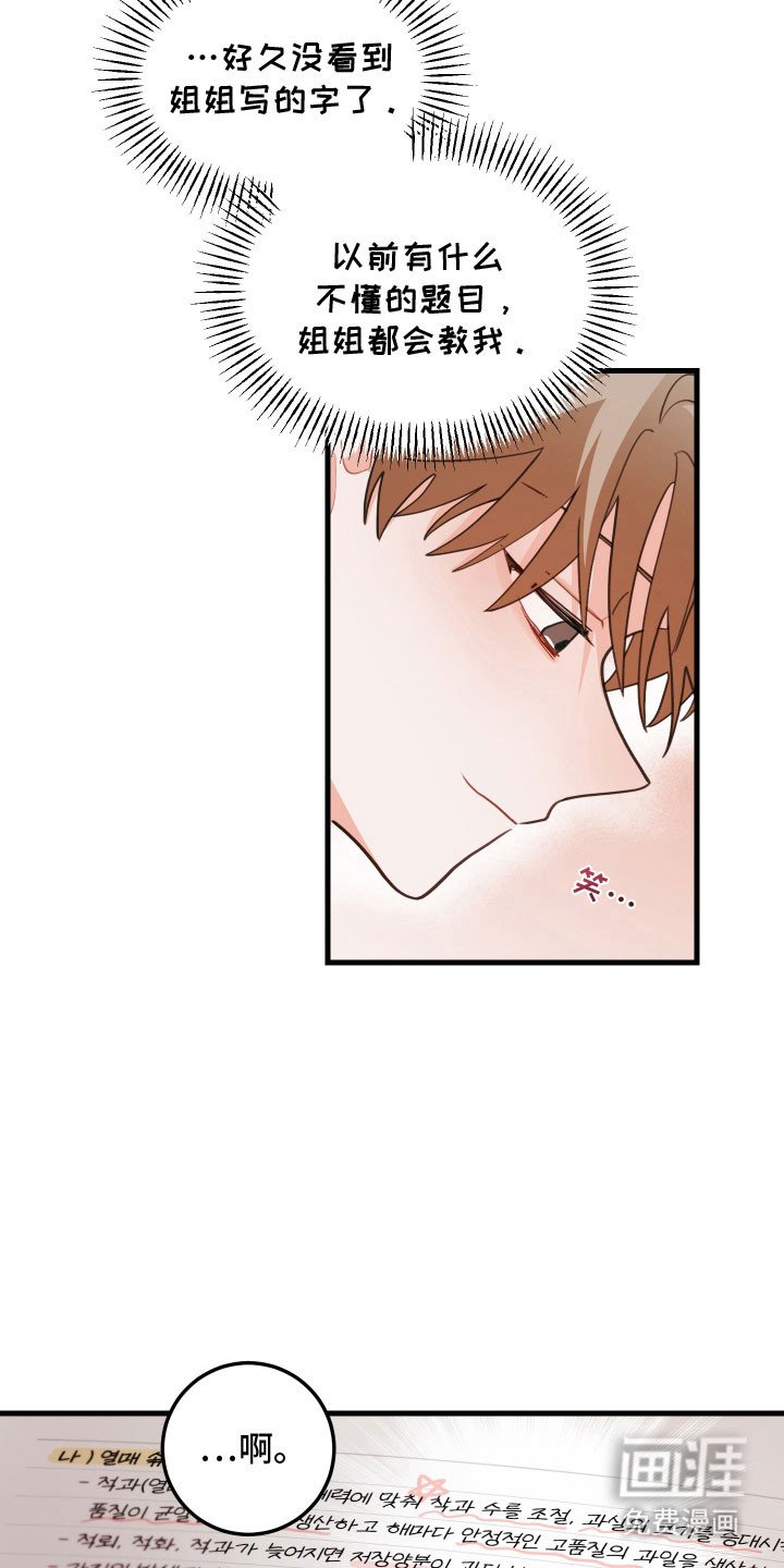 第141章：【第三季】聊聊