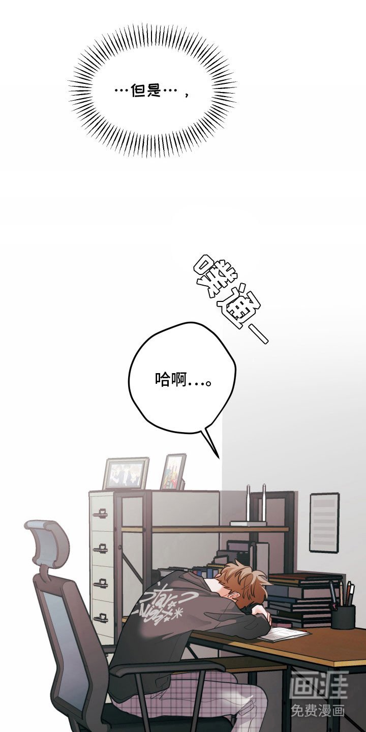 第141章：【第三季】聊聊