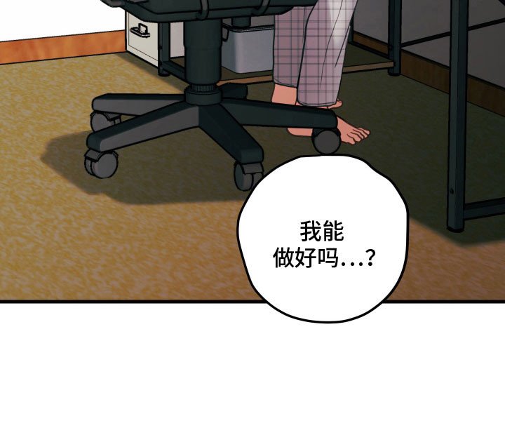 第141章：【第三季】聊聊