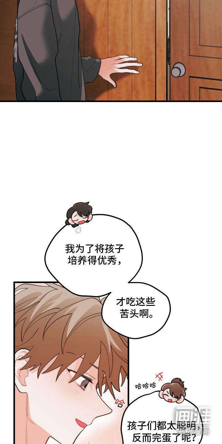 第141章：【第三季】聊聊