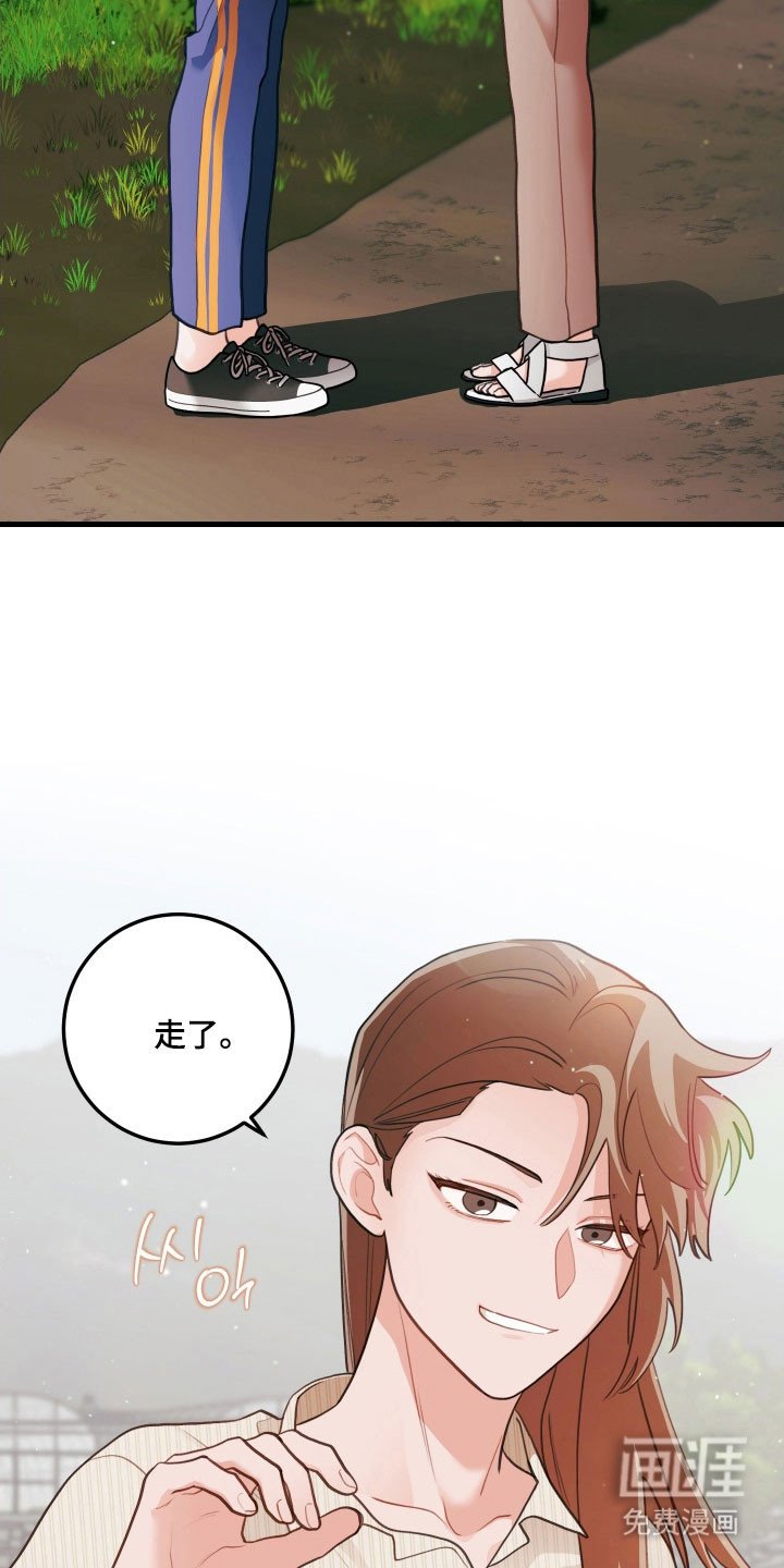 第143章：【第三季】默默关注