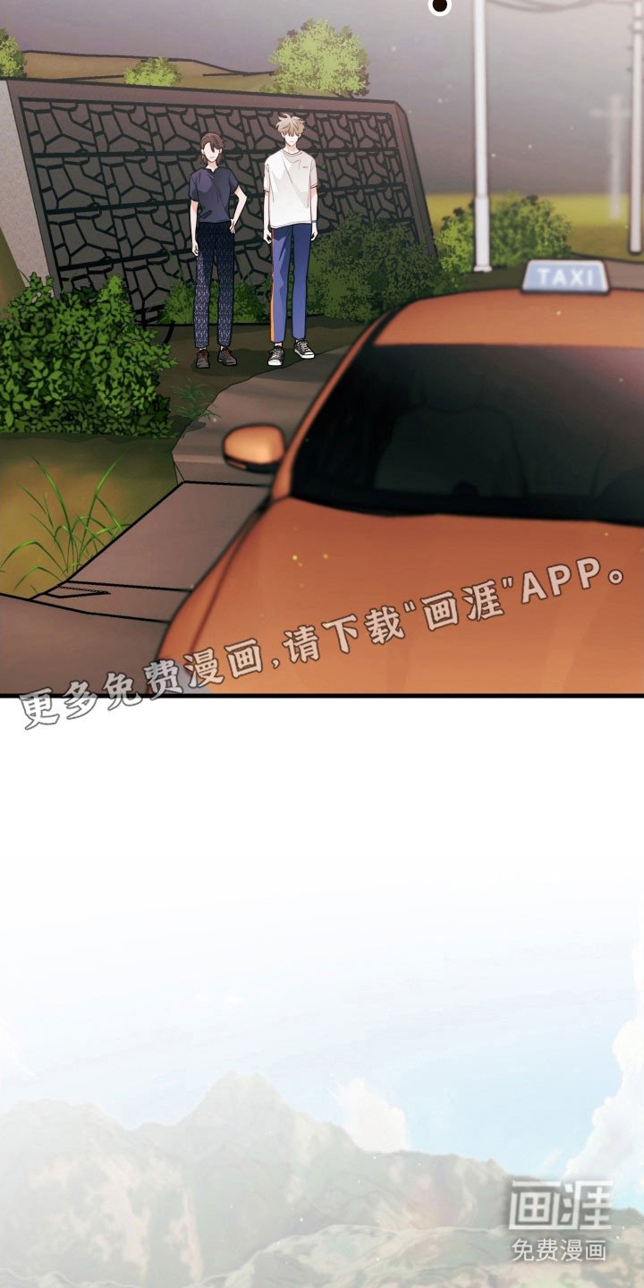 第143章：【第三季】默默关注
