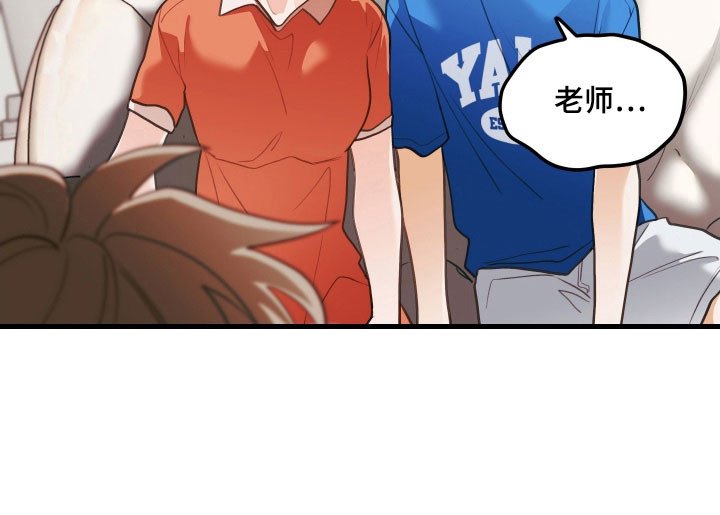 第143章：【第三季】默默关注