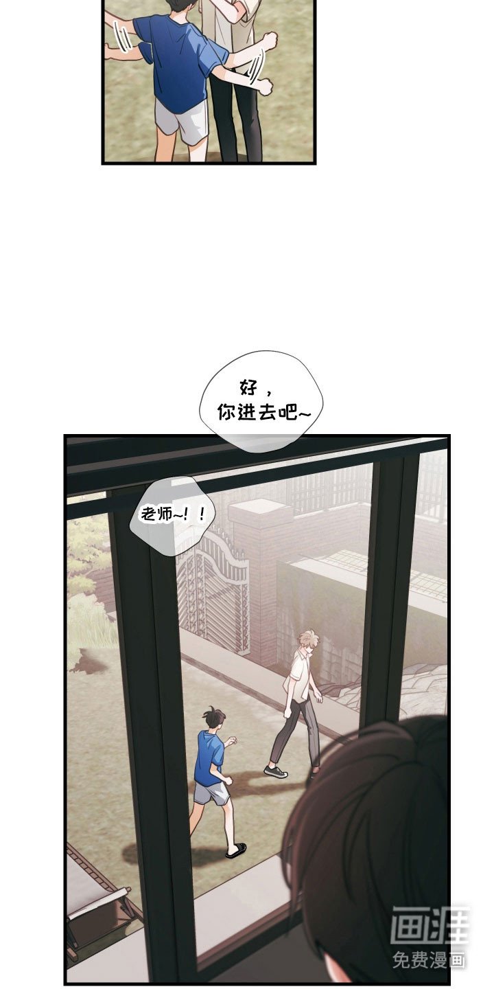 第143章：【第三季】默默关注