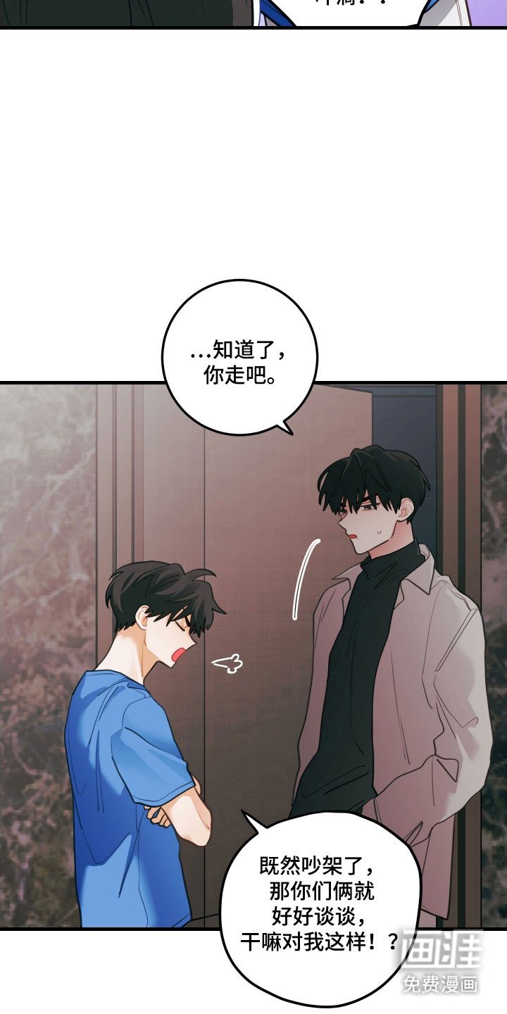 第144章：【第三季】没什么感情