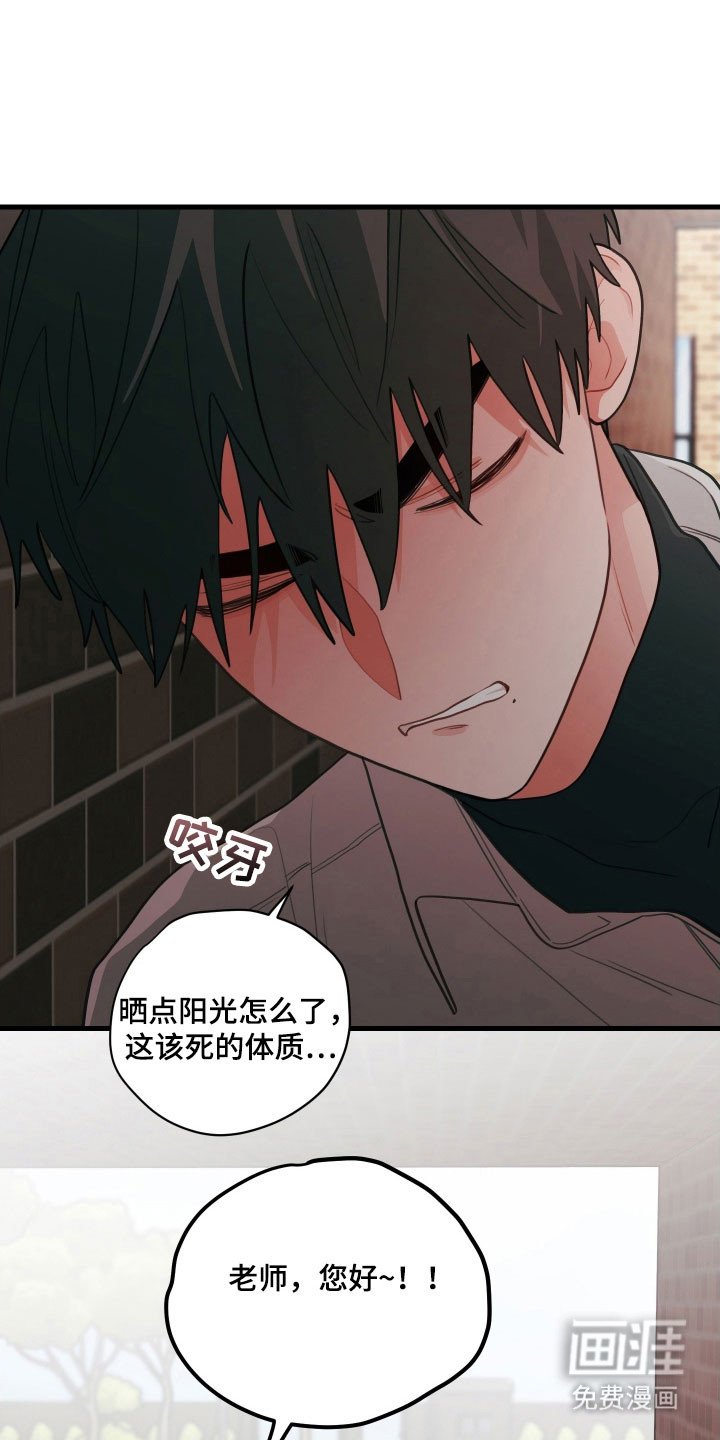 第144章：【第三季】没什么感情