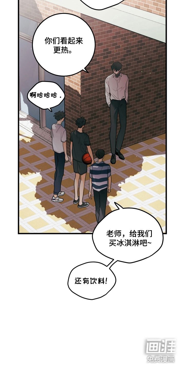 第144章：【第三季】没什么感情