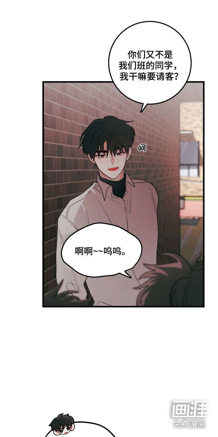 第144章：【第三季】没什么感情