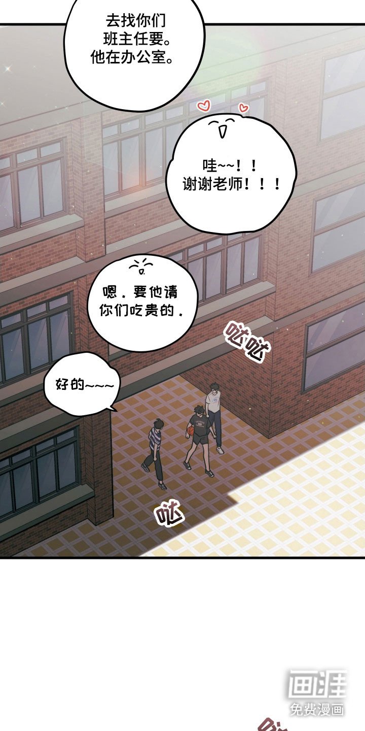 第144章：【第三季】没什么感情