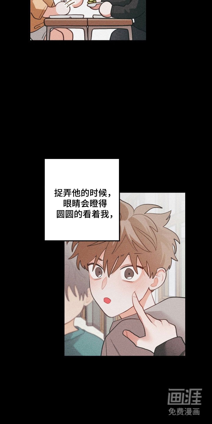 第144章：【第三季】没什么感情