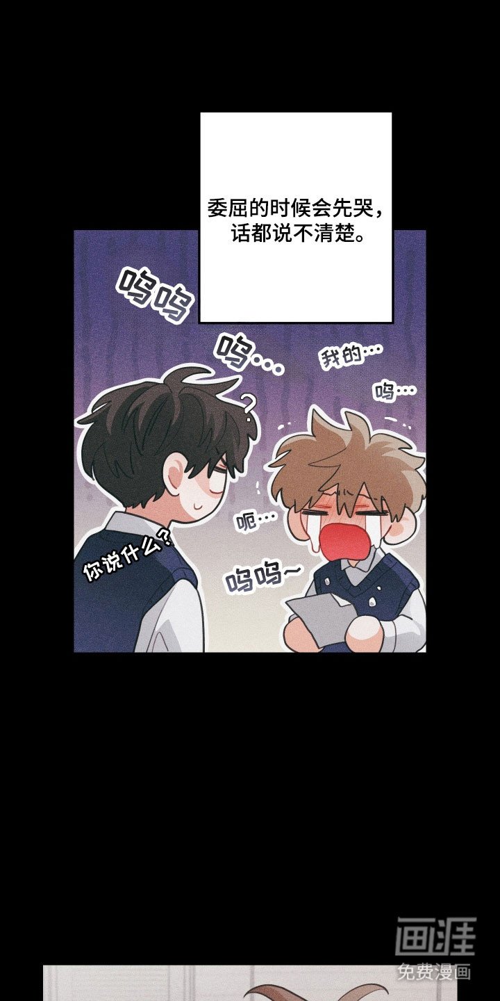 第144章：【第三季】没什么感情