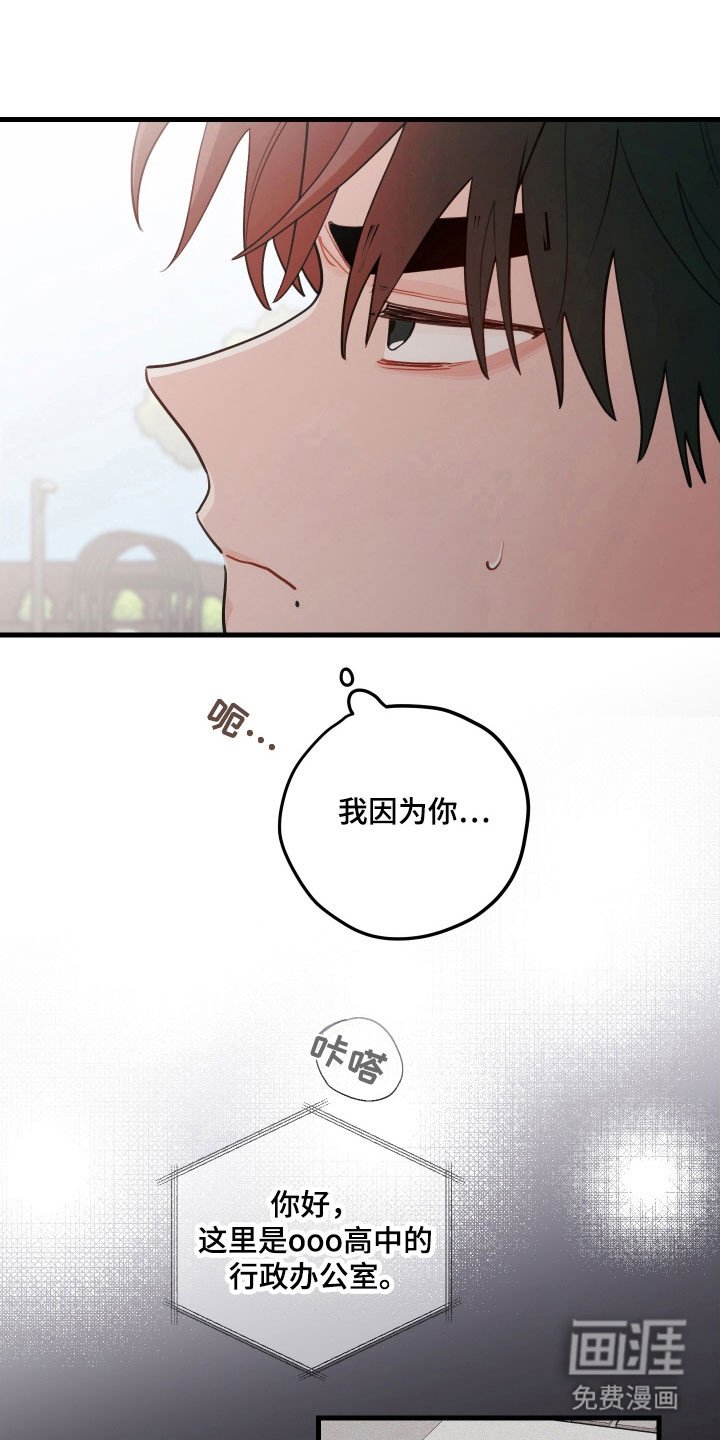 第145章：【第三季】反驳