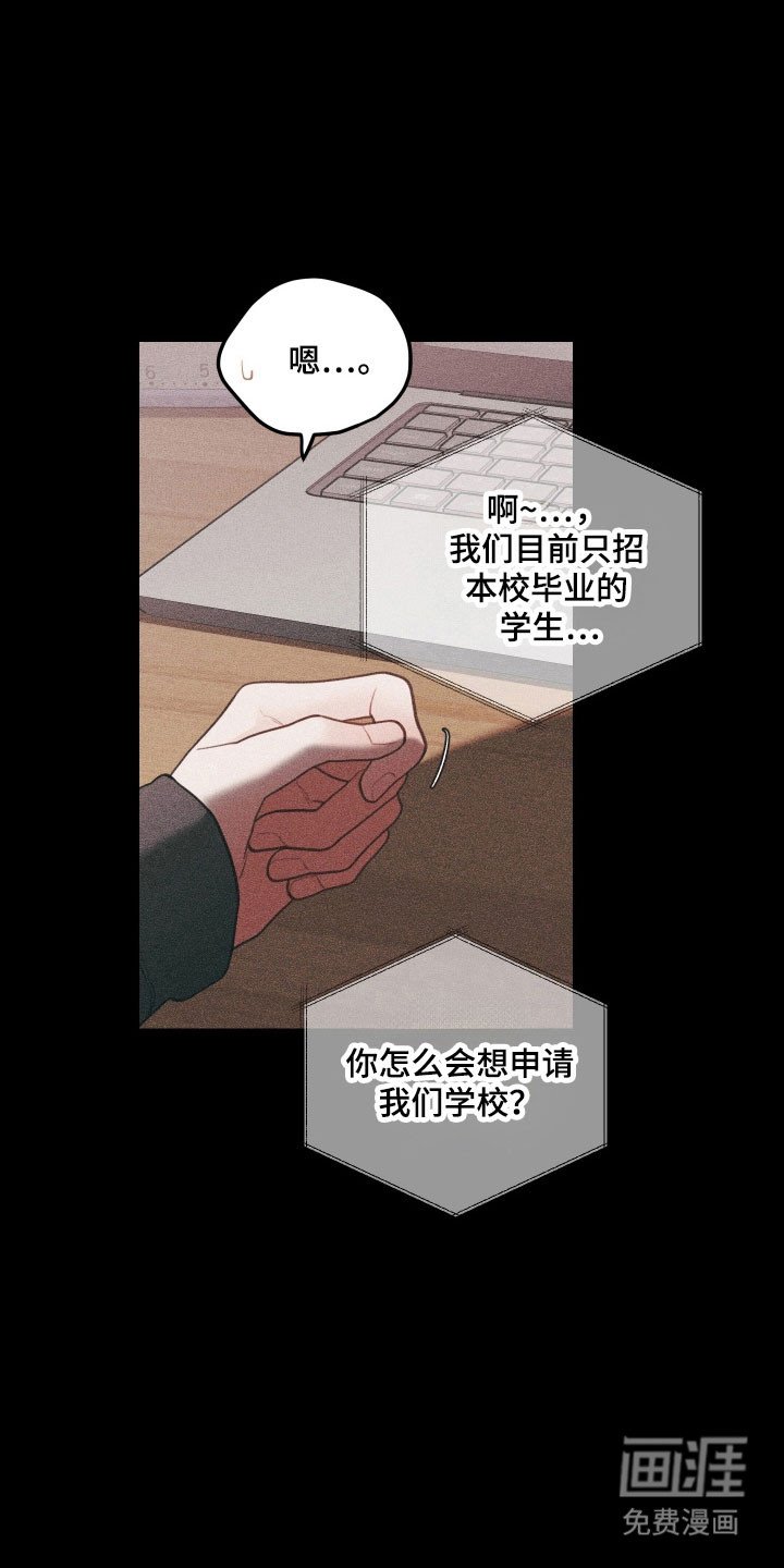 第145章：【第三季】反驳