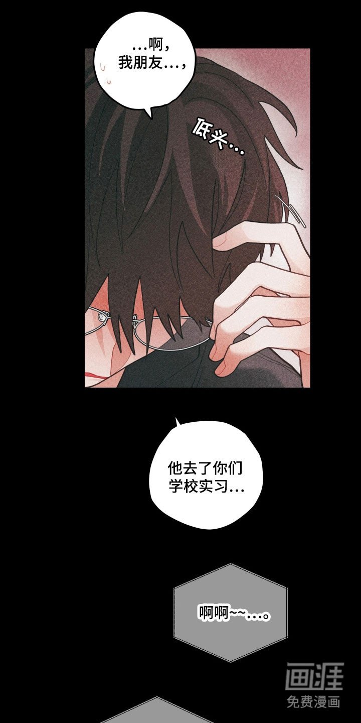 第145章：【第三季】反驳