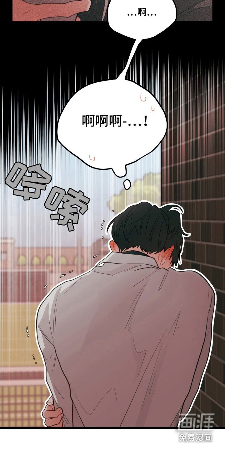 第145章：【第三季】反驳