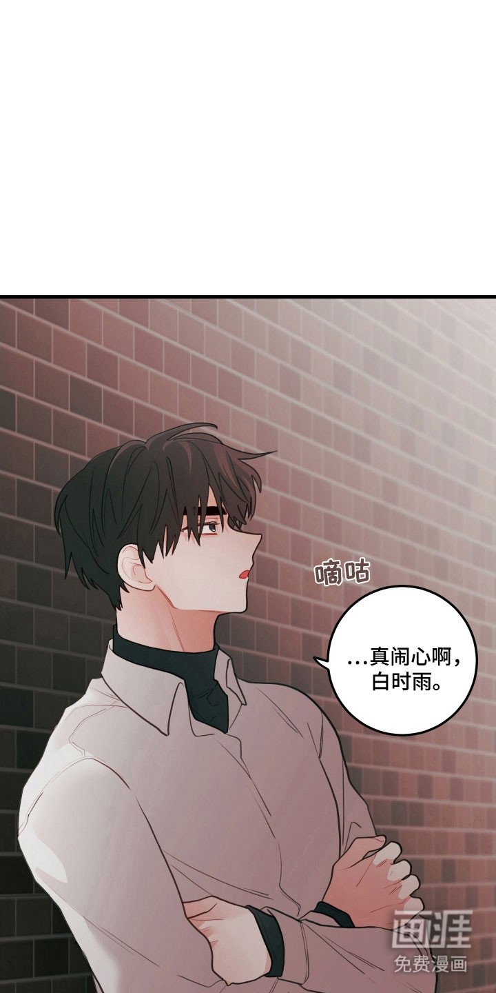 第145章：【第三季】反驳