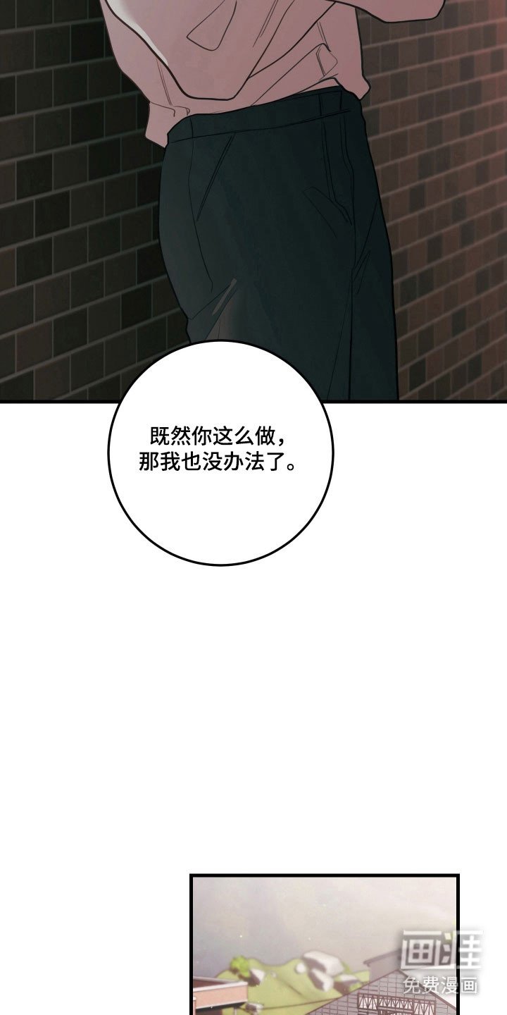第145章：【第三季】反驳