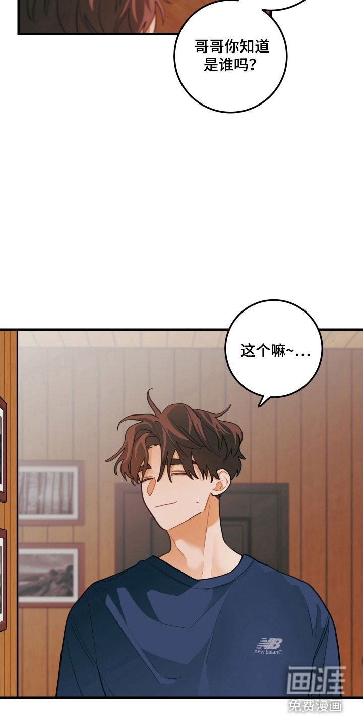 第145章：【第三季】反驳