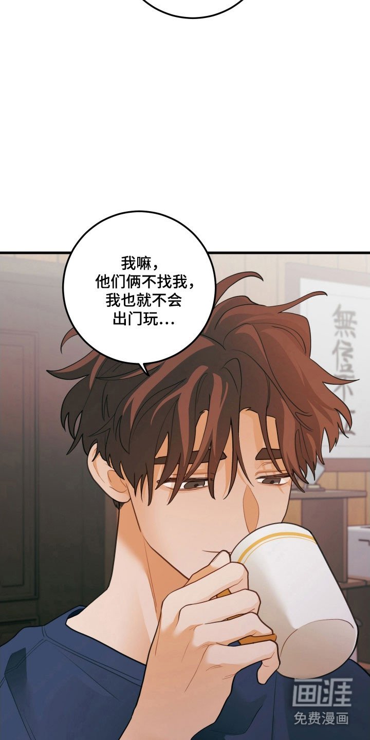 第145章：【第三季】反驳