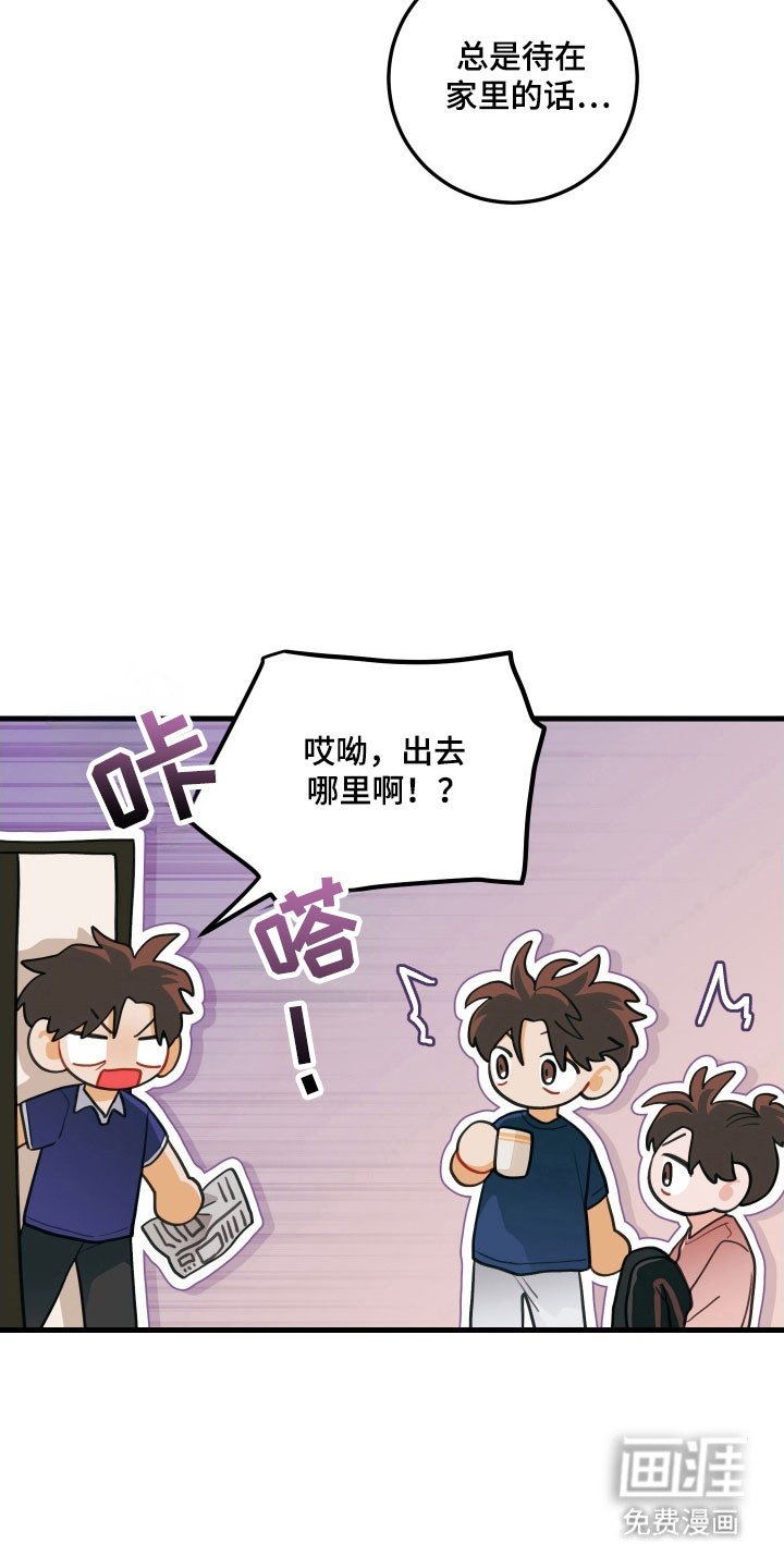 第145章：【第三季】反驳